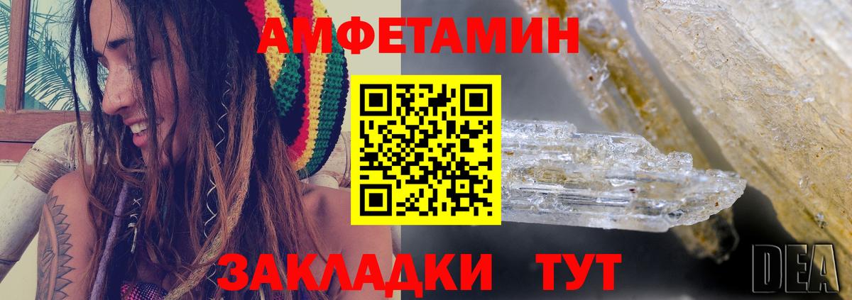 Альфа ПВП СОЛЬ   Вход с VPN  Мефедрон   ГАШ  Конопля  Кодеин  ГАШ  Ижевск  Мефедрон 