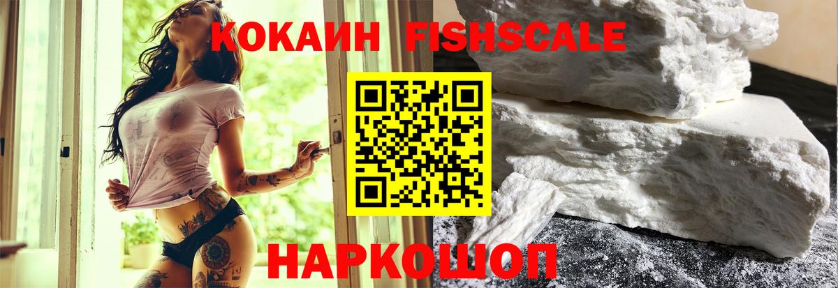 Ижевск  КОКАИН 98%  Вход с VPN  COCAIN 97% 