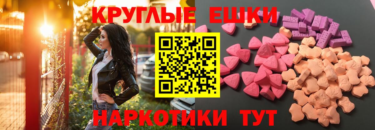 Псилоцибиновые грибы Ижевск