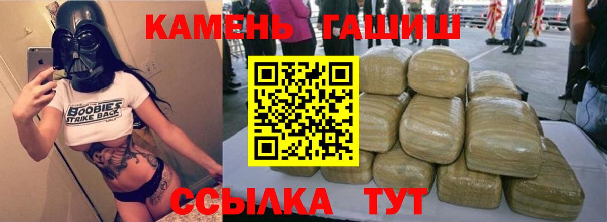 ГАШ Изолятор  ГАШ  Ижевск  Вход с VPN  ГАШИШ AMNESIA HAZE 