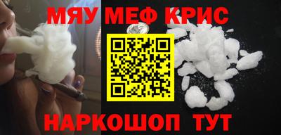 стаф Кунгур