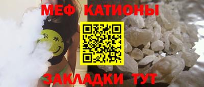 стаф Кунгур
