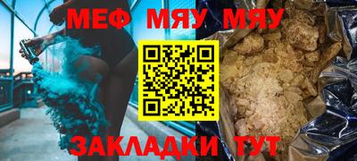 стаф Кунгур