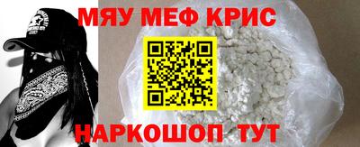 стаф Кунгур