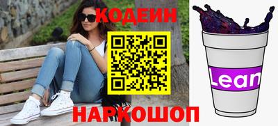 молекула духа Красноармейск