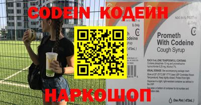 прущие крисы Котовск