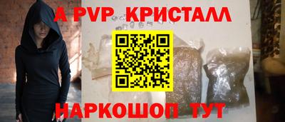 стаф Кунгур