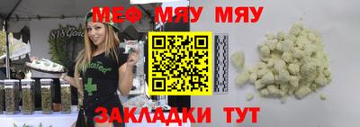 ALPHA-PVP Кумертау