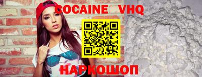 ALPHA-PVP Кумертау