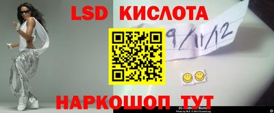 ALPHA-PVP Кумертау