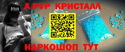 ALPHA-PVP Кумертау