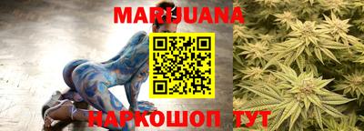 стаф Кунгур