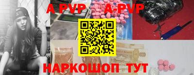 ALPHA-PVP Кумертау