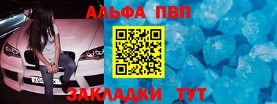стаф Кунгур