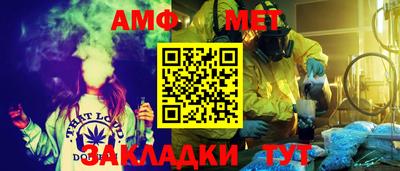 стаф Кунгур