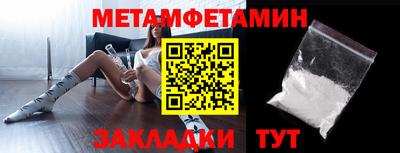 ALPHA-PVP Кумертау