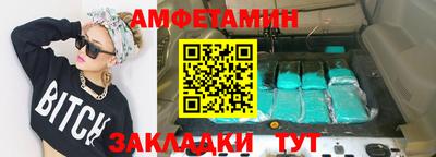 стаф Кунгур