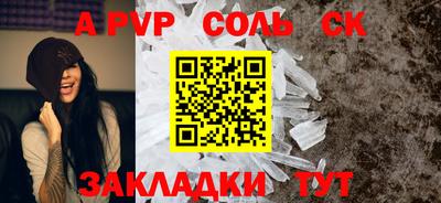 ALPHA-PVP Кумертау