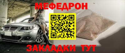 стаф Кунгур