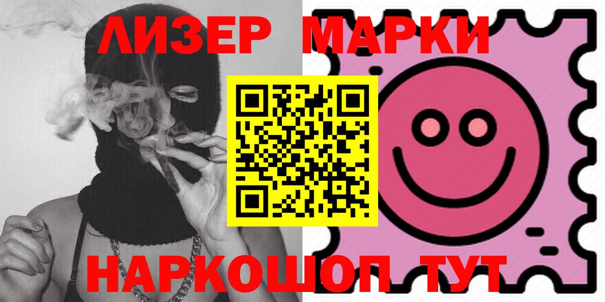 Лсд 25 экстази ecstasy Ижевск