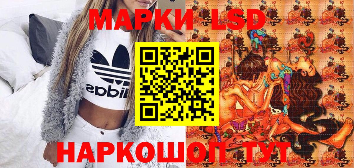 Марки N-bome 1,8мг  Марки N-bome 1,8мг  Вход с VPN  Ижевск 