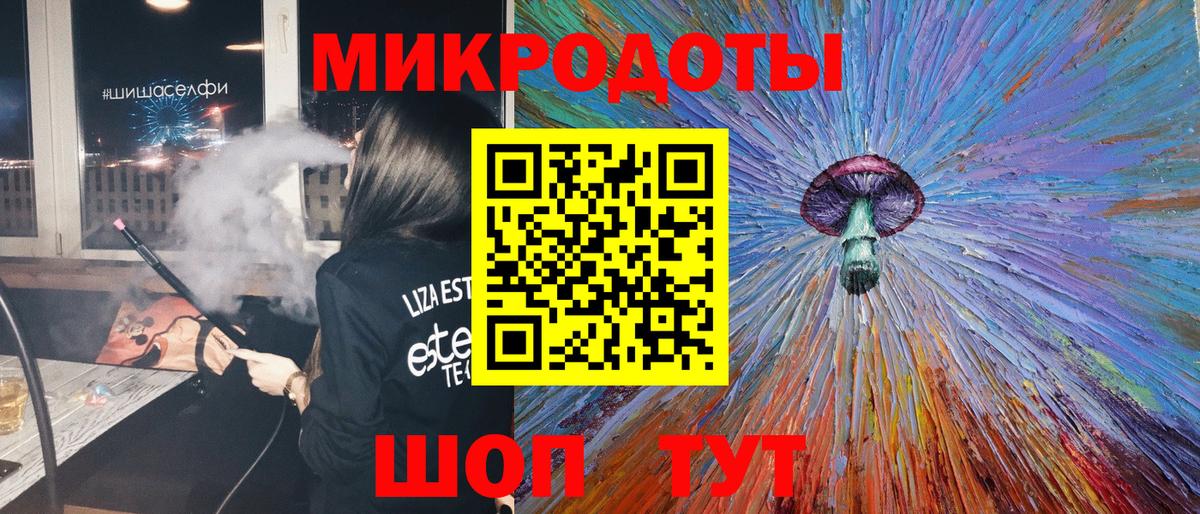 Псилоцибиновые грибы ЛСД Ижевск